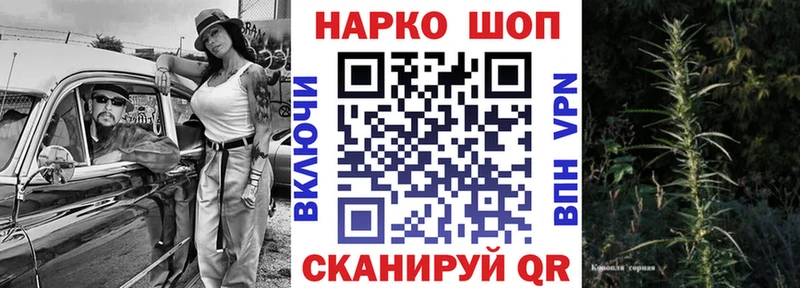 Как найти наркотики Тогучин Каннабис Меф мяу мяу