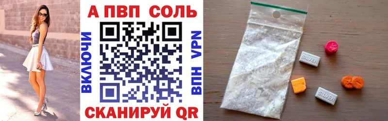 Alpha PVP кристаллы  даркнет сайт  Тогучин 