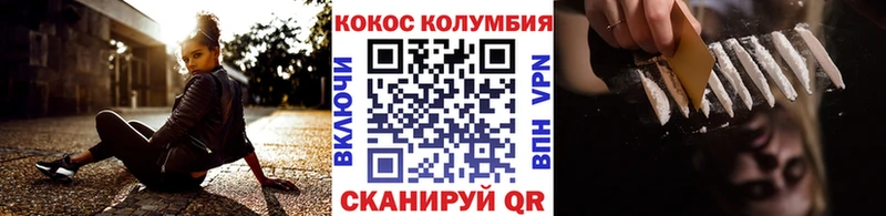 кракен как зайти  Тогучин  COCAIN Перу 