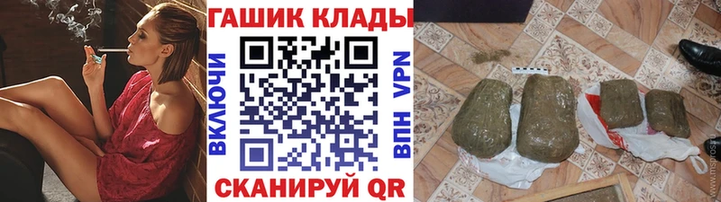 даркнет состав  Тогучин  ГАШ Ice-O-Lator 
