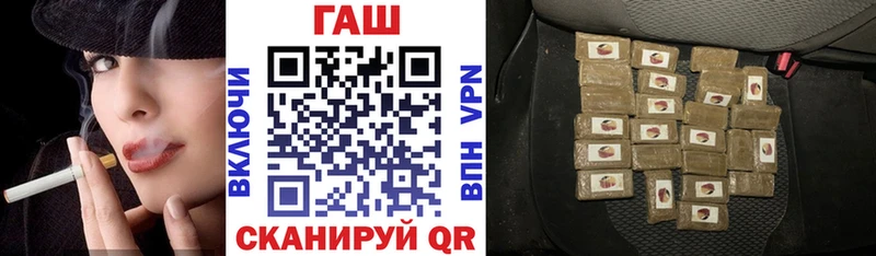 ГАШ Изолятор Тогучин