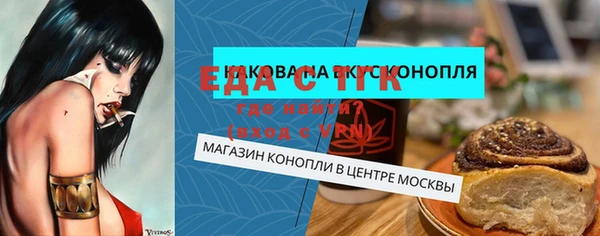 apvp Нефтекумск