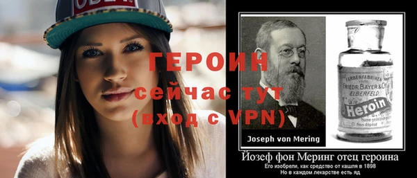 apvp Нефтекумск