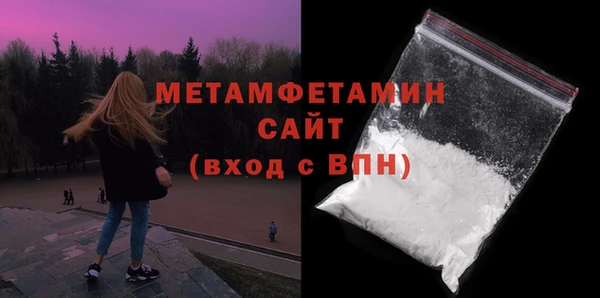 apvp Нефтекумск