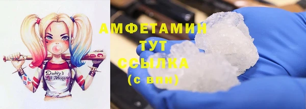 apvp Нефтекумск
