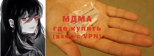 apvp Нефтекумск