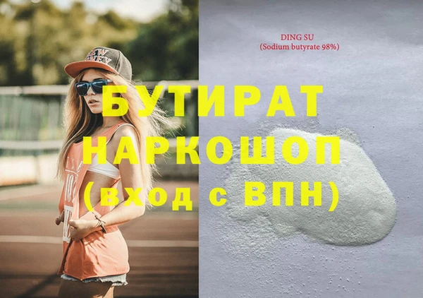 не бодяженный Нея