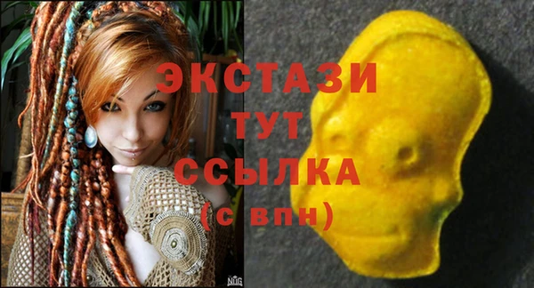 гидропоника Болохово