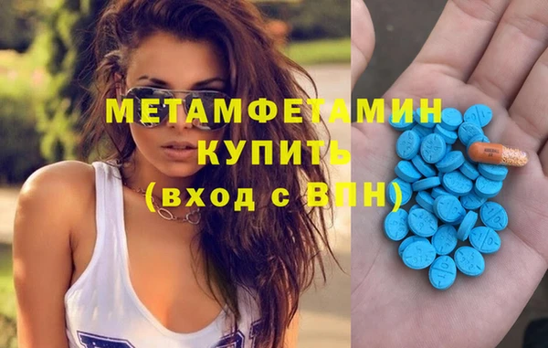 apvp Нефтекумск