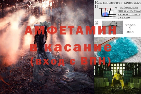 apvp Нефтекумск