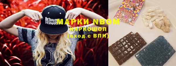 apvp Нефтекумск