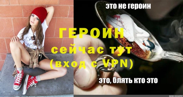 не бодяженный Нея