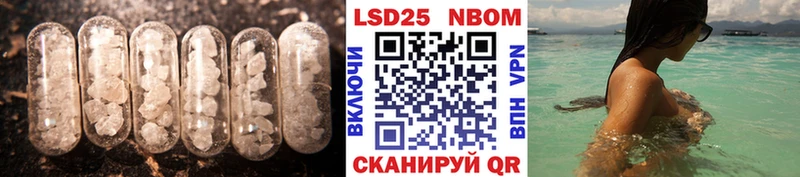 Лсд 25 экстази кислота Тогучин