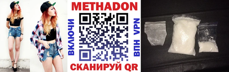 mega Тогучин МЕТАДОН methadone