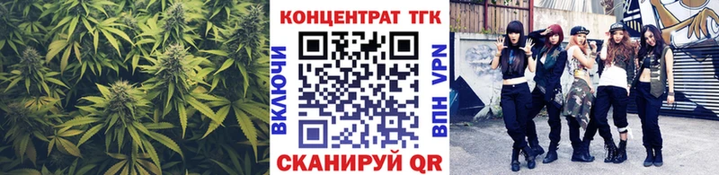 цена наркотик ОМГ ОМГ рабочий сайт Дистиллят ТГК вейп с тгк Тогучин